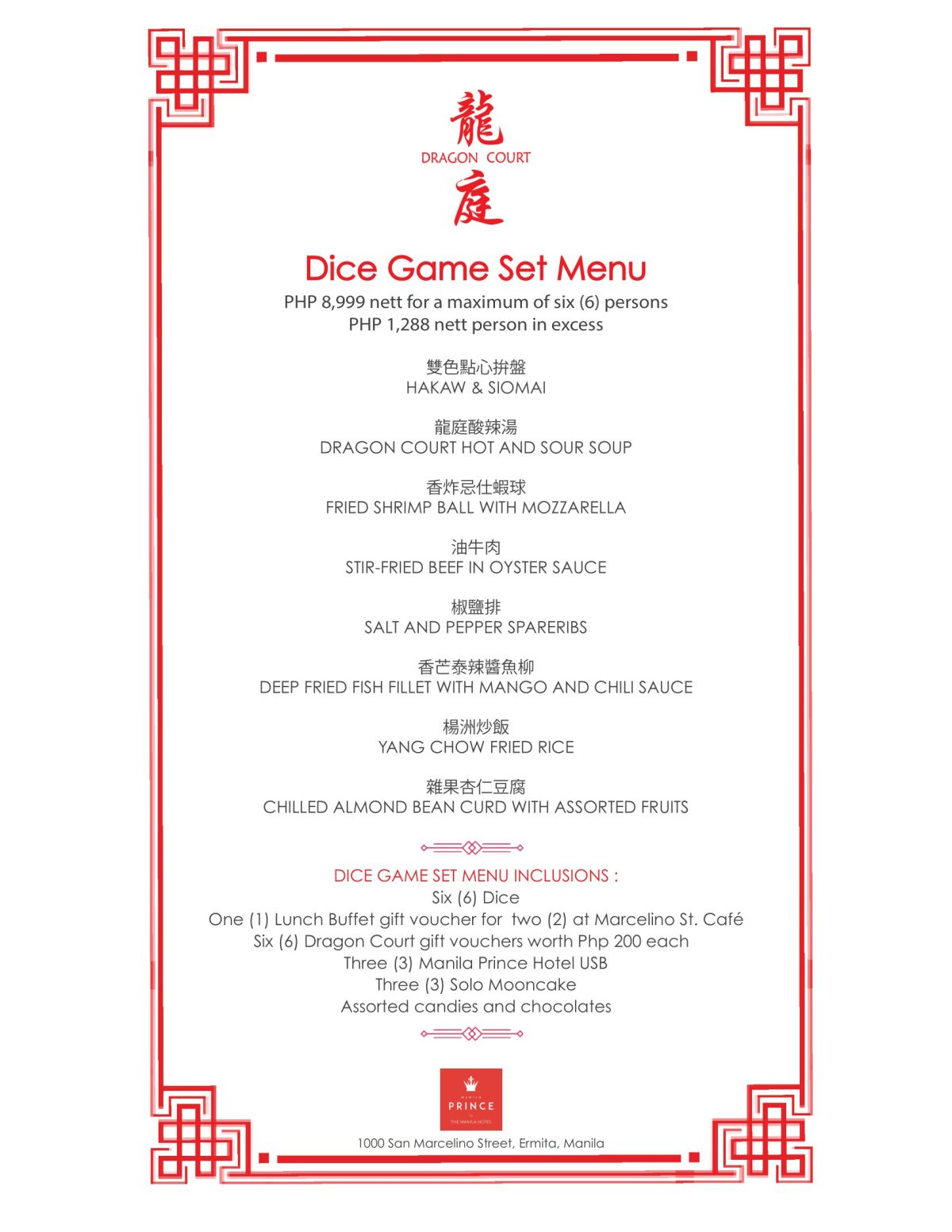 Dine and roll the dice with Dragon Court’s Set Menu Manila Prince Hotel